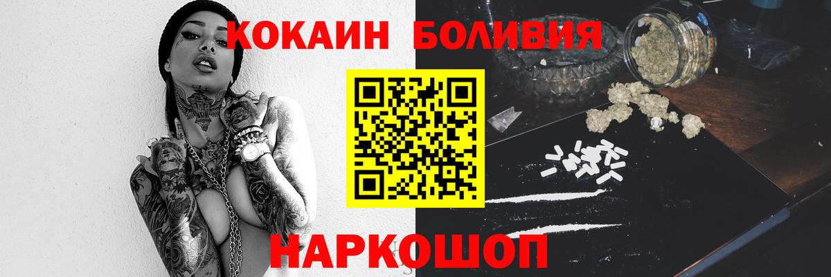 ГАШ  КОКАИН  МЕФ кристаллы  Вход с VPN  LSD-25  Бошки Шишки  Геленджик  ГАШИШ 