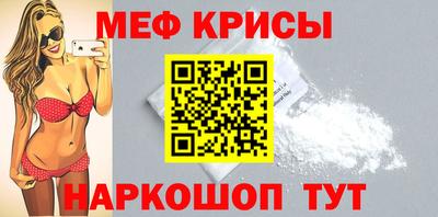 круглые Сланцы