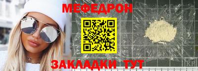 крисы Гай