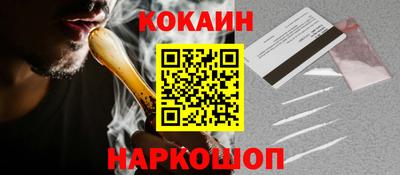 эйфоретик Славгород
