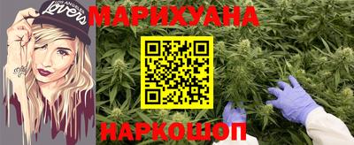 гашик Славянск-на-Кубани