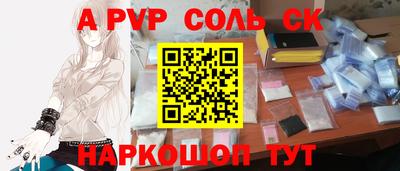 a pvp Гагарин