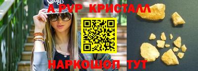 крисы Гай