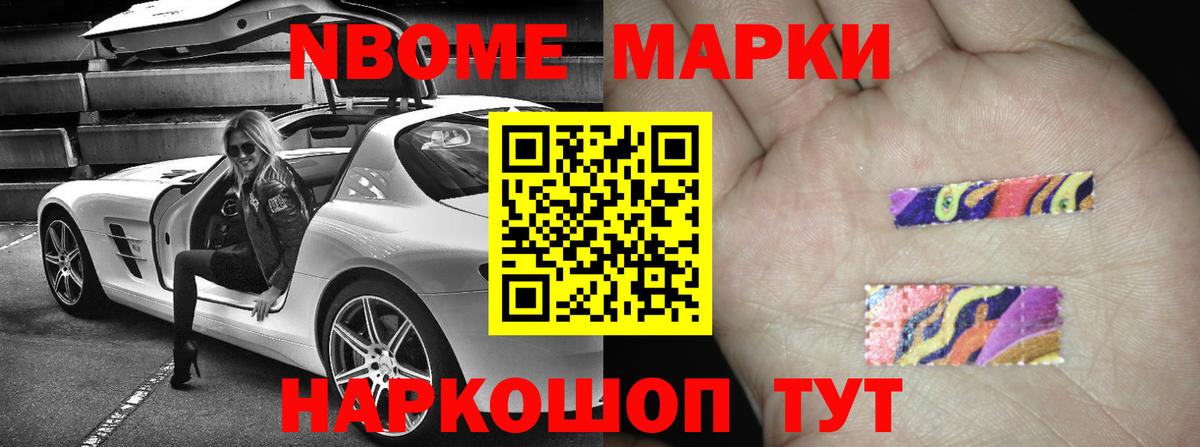 Геленджик  LSD-25 экстази кислота  LSD-25 экстази  Вход с VPN 
