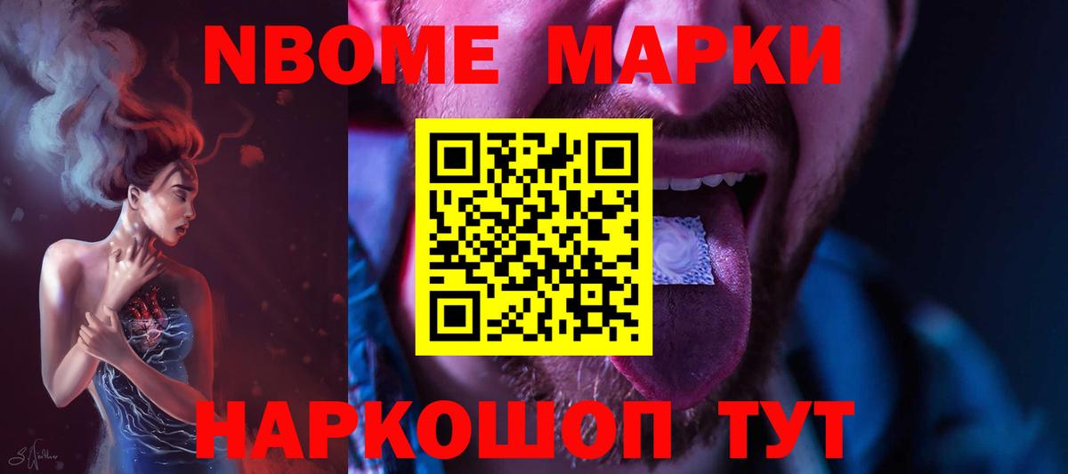 LSD-25 экстази ecstasy Геленджик