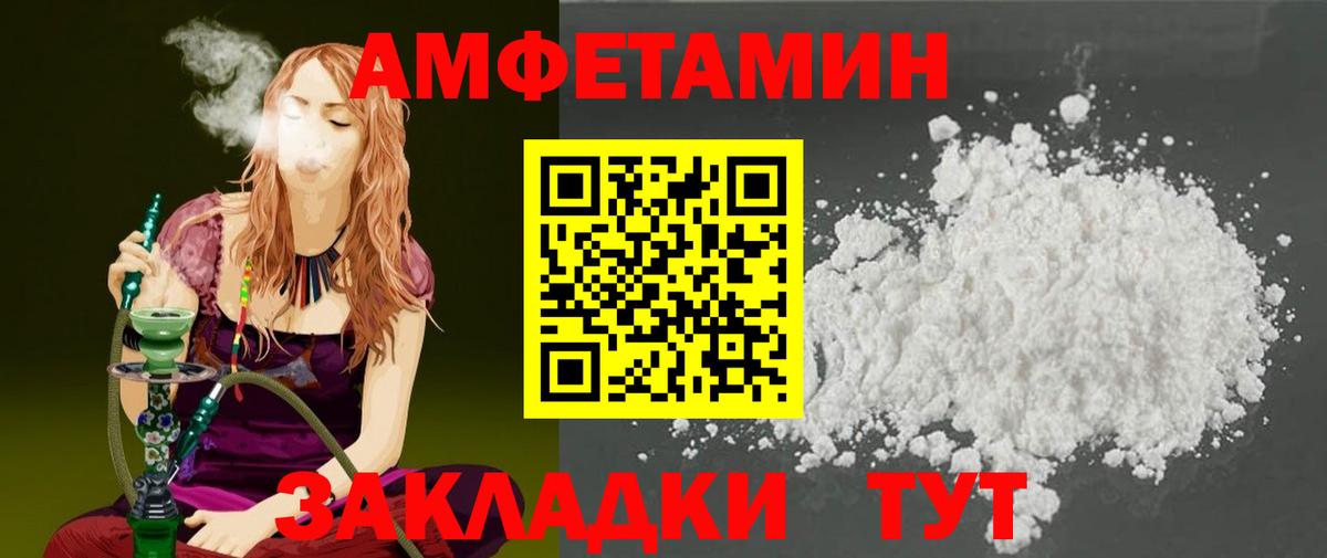 Первитин кристалл  Вход с VPN  Первитин кристалл  Геленджик 