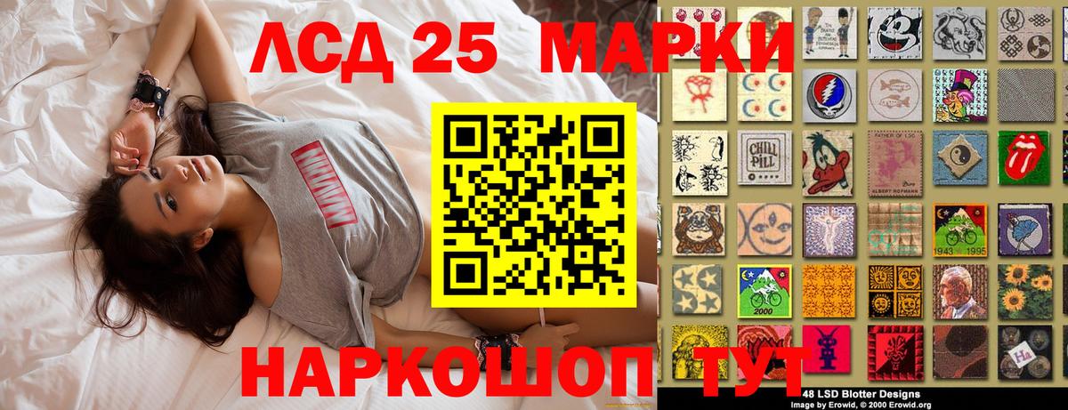 Наркотические марки 1,5мг  Наркотические марки  Геленджик  Вход с VPN 