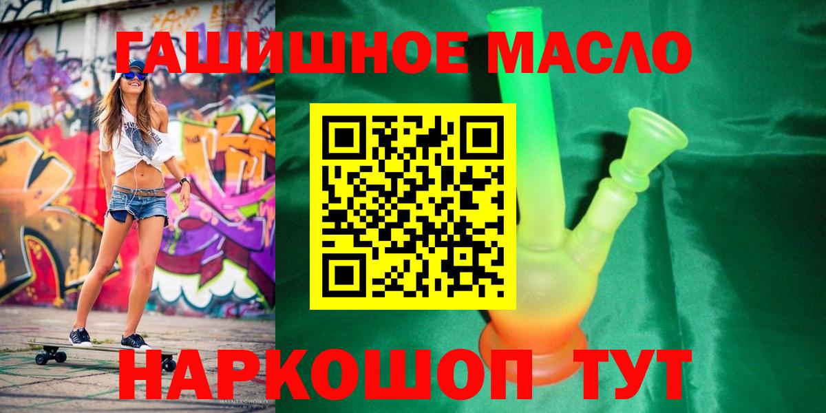 Дистиллят ТГК Wax Геленджик