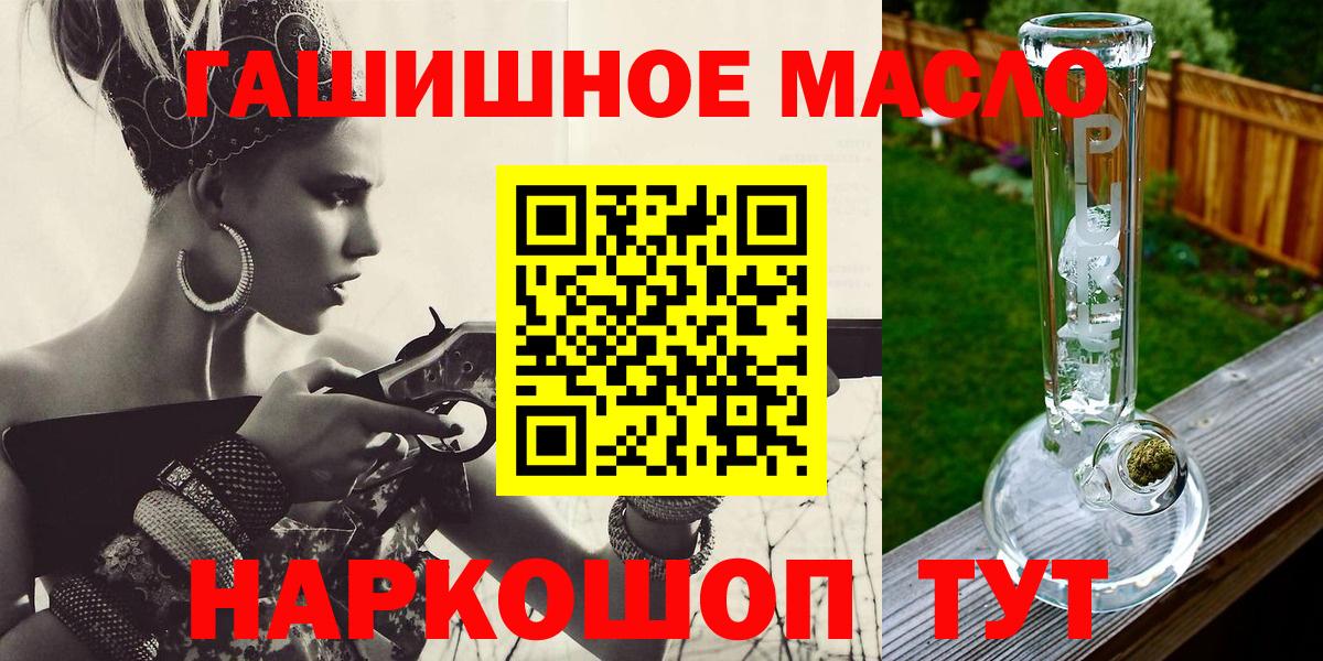 Дистиллят ТГК концентрат  где купить наркоту  Геленджик  Вход с VPN 